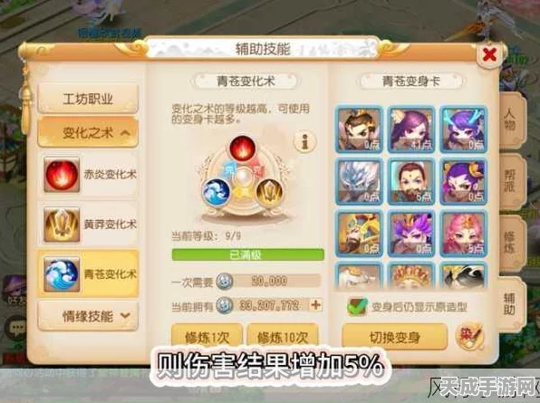 梦幻西游手游，智斗竞技场全攻略，解锁策略对决新玩法！