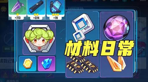 崩坏3速刷绿宝石全攻略，高效获取珍稀资源秘籍