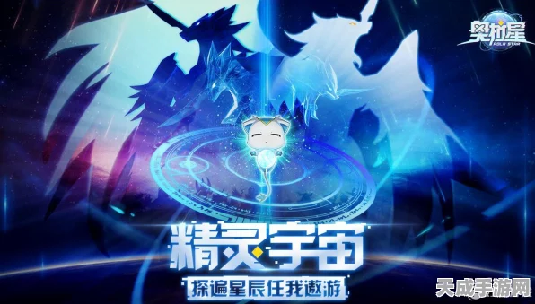 奥拉星对决，阿波罗VS愚者，谁才是你的战斗首选？