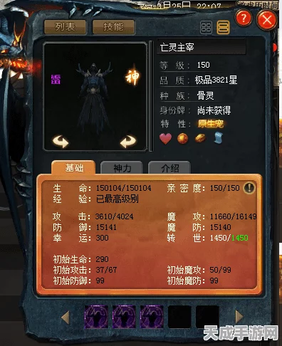 卧底直击，魔域重制版幕后揭秘，原班人马重塑经典，新增玩法大曝光