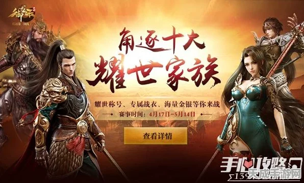 卡拉彼丘手游上线倒计时，精彩赛事与独特玩法抢先看！