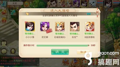 大话西游手游攻略，揭秘大雁塔第三层通关秘籍