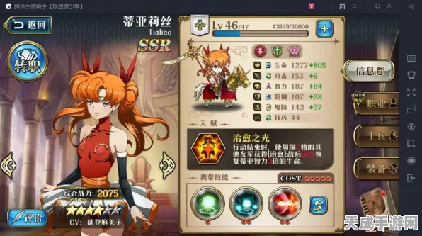 梦幻模拟战，揭秘蒂亚莉丝获取攻略，解锁强力英雄的秘诀