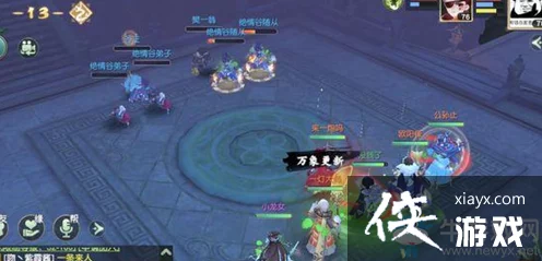 神雕侠侣2手游，绝情谷挑战全攻略，1-39关最优路线揭秘