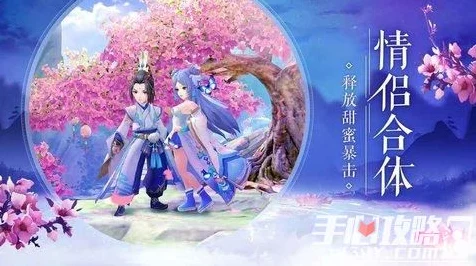 神雕侠侣2手游，绝情谷挑战全攻略，1-39关最优路线揭秘