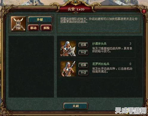 文明6策略新纪元，兵营VS马厩，深度解析策略升级奥秘