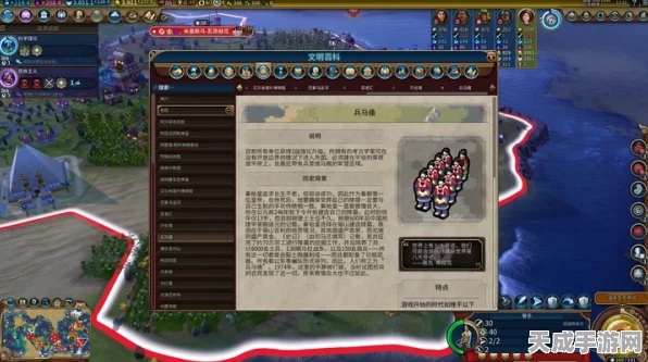 文明6策略新纪元，兵营VS马厩，深度解析策略升级奥秘