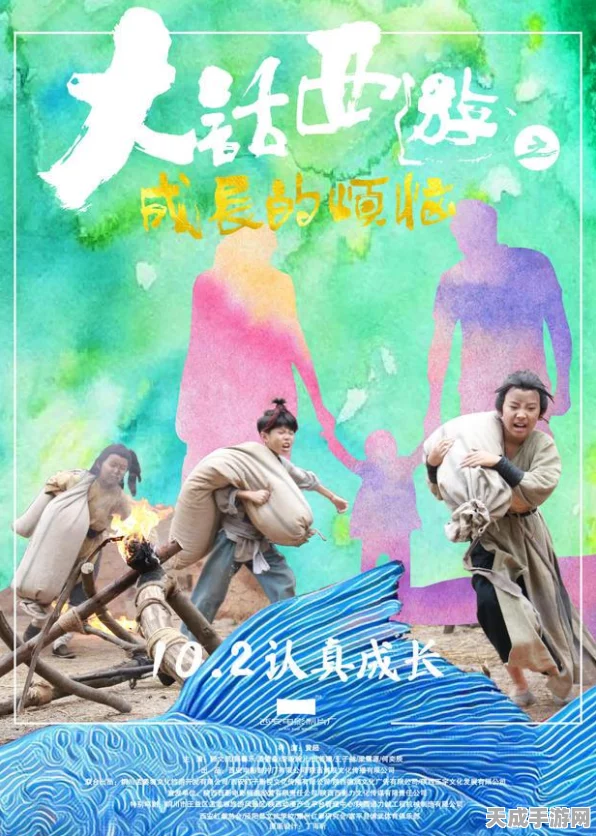 大话西游手游新手攻略，掌握这些小知识，助你快速成长！