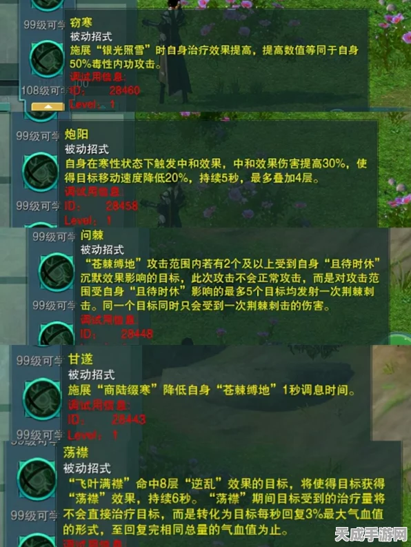 剑网3新纪元，120级无方宏一键操作揭秘，群侠万变尽在掌握