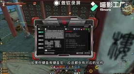 剑网3新纪元，120级无方宏一键操作揭秘，群侠万变尽在掌握