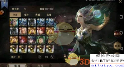 铠骨套装深度揭秘，猎魂觉醒战场上的不败传说