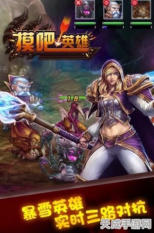 王者荣耀星之破晓，全新MOBA格斗手游上线倒计时，赛事细节大揭秘