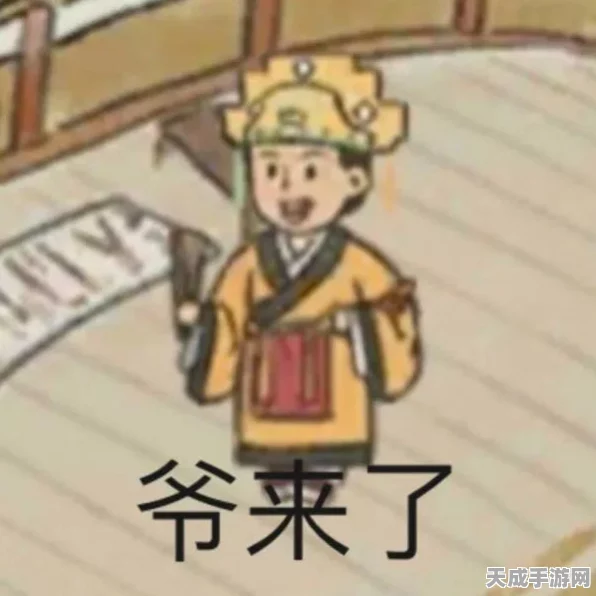 江南百景图严大人现身规律揭秘，掌握时机，换取珍稀宝物！