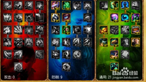 光明勇士术士，顶尖技能搭配与天赋加点攻略揭秘