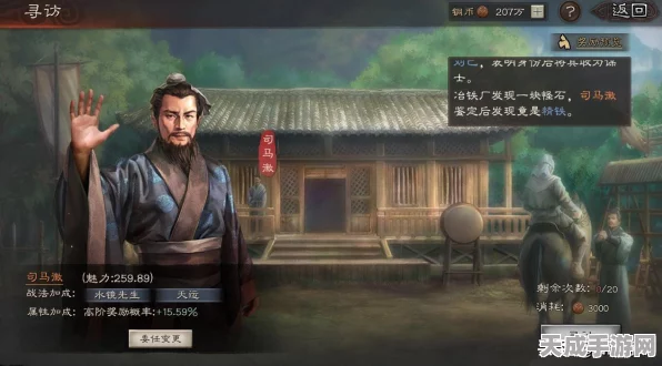 三国志战略版，铜币的妙用与获取攻略大揭秘