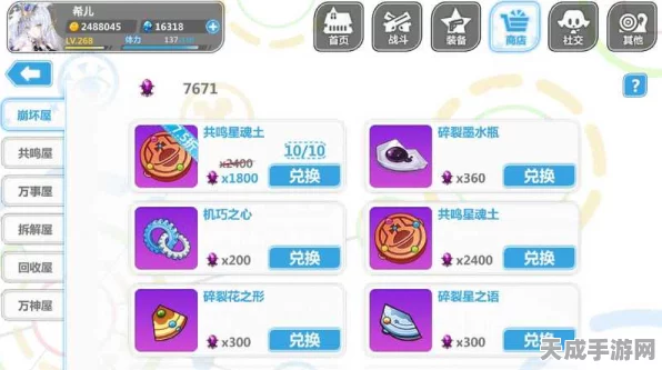崩坏学园2深度解析，菩提树下参悟徽章，投资潜力与实战价值揭秘