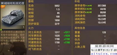 二战风云2，稀缺番号争夺战，揭秘专属编号获取秘籍
