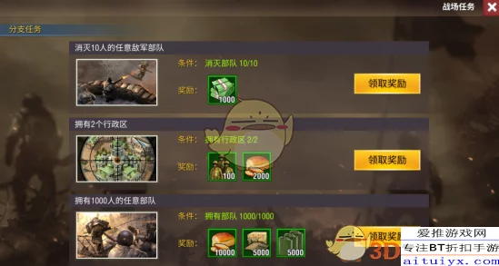 二战风云2，稀缺番号争夺战，揭秘专属编号获取秘籍
