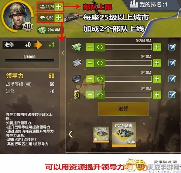 二战风云2，稀缺番号争夺战，揭秘专属编号获取秘籍