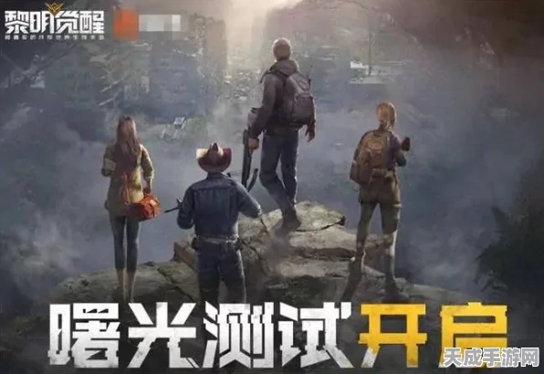 揭秘黎明觉醒4倍镜制作秘籍，打造精准射击神器