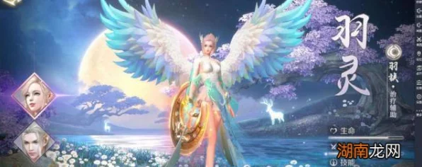 揭秘！完美世界诸神之战同心镜后，全新神秘装备震撼登场