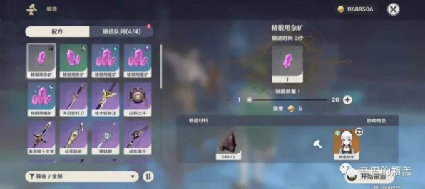 原神深度攻略，揭秘圣遗物乐团套高效刷取地点与技巧