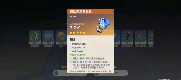 原神深度攻略，揭秘圣遗物乐团套高效刷取地点与技巧