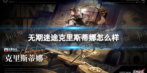 无期迷途哈梅尔烙印搭配全攻略，解锁顶级战斗效能