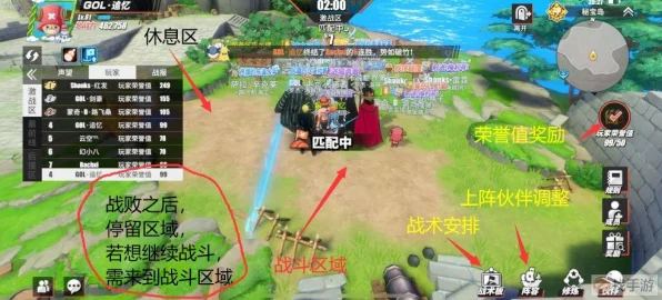 航海王，热血航线海岛争霸全攻略，争霸赛激情揭秘！