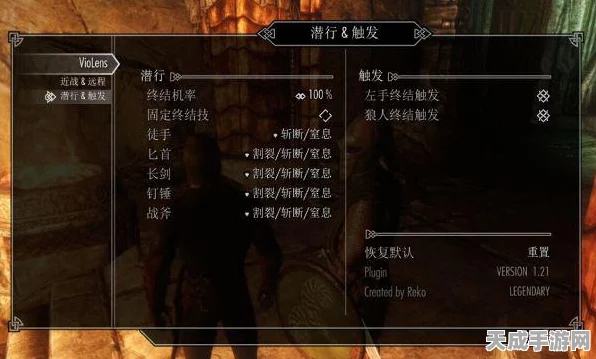 上古卷轴5技能点秘籍大公开，独家揭秘解锁无限潜能的作弊代码
