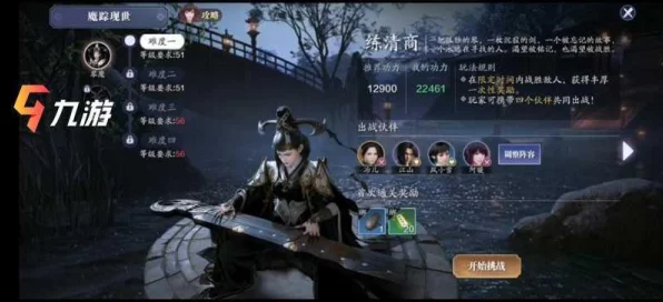 天涯明月刀手游，零氪玩家必看！高效利用绑点攻略大揭秘