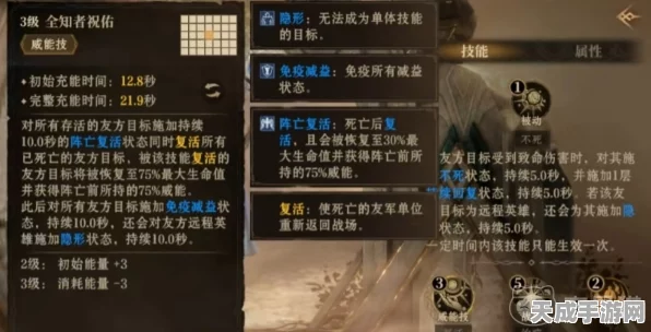 弥希亚技能全揭秘，龙息神寂不盲者新攻略，征服战场必备！