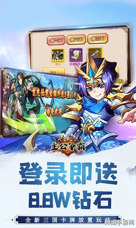 像素三国新纪元，回合三国万充安卓版震撼上线，卡牌竞技新体验！