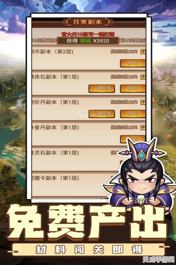 像素三国新纪元，回合三国万充安卓版震撼上线，卡牌竞技新体验！