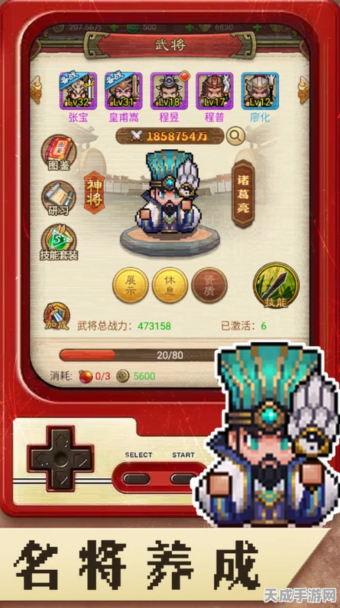 像素三国新纪元，回合三国万充安卓版震撼上线，卡牌竞技新体验！
