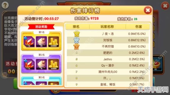 探寻口袋妖怪最强属性组合，策略对决的终极奥秘