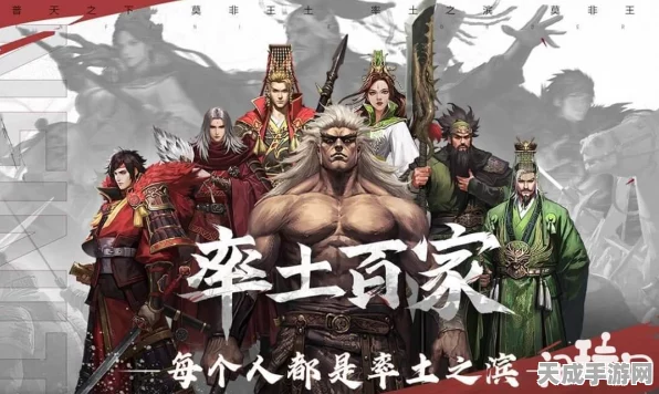 率土之滨永久礼包兑换码大放送！最新可重复领取福利揭秘