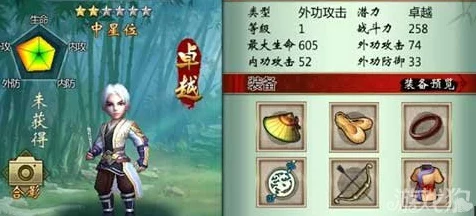 不良人3手游深度解析，上官云阙角色技能全揭秘