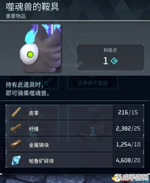 幻兽帕鲁骨头获取攻略，解锁稀有道具的秘籍