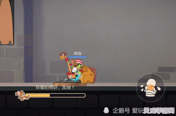 揭秘猫和老鼠手游，小狗泰克角色全解析及实战技巧