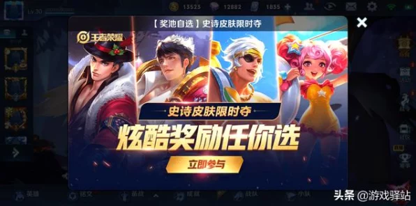 王者荣耀兑换商店全揭秘，珍稀皮肤、英雄碎片一网打尽！