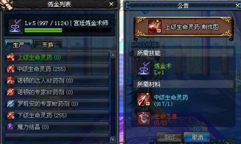 DNF炼金术师秘籍，高效提取黄金粉末全攻略