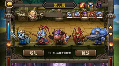 刀塔传奇王座之塔登顶攻略，揭秘资源管理高效利用策略，登顶之路不再遥远