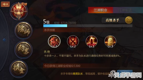 剑侠世界手游，悬赏江湖挑战赛，开启你的武侠冒险之旅