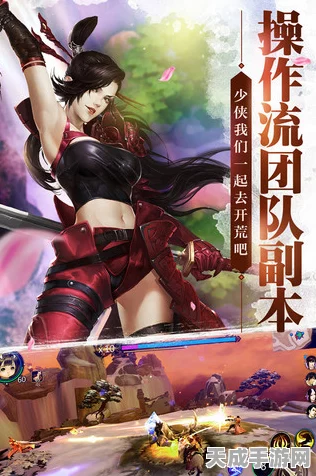 剑侠世界手游，悬赏江湖挑战赛，开启你的武侠冒险之旅