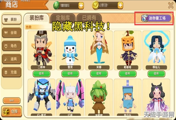 迷你世界冰龙养成攻略，解锁神秘生物，称霸游戏世界