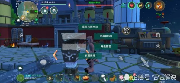 揭秘创造与魔法家园副本冷却机制，赢取稀有奖励攻略