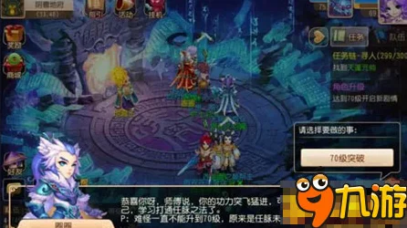 梦幻西游手游，战斗指挥功能全攻略，轻松掌握战场节奏！