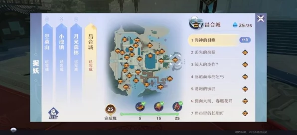梦幻新诛仙，草庙村探灵全攻略，揭秘隐藏宝藏位置