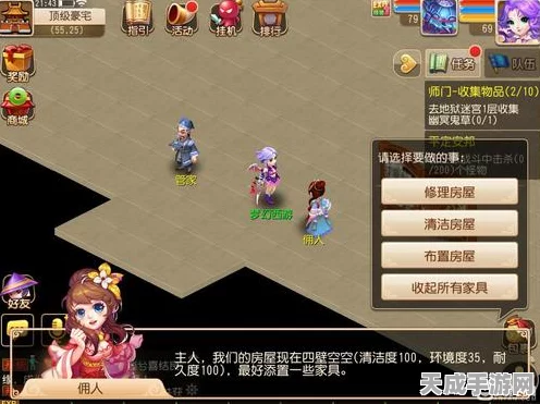 梦幻西游手游，妙法试炼第三章通关秘籍大揭秘